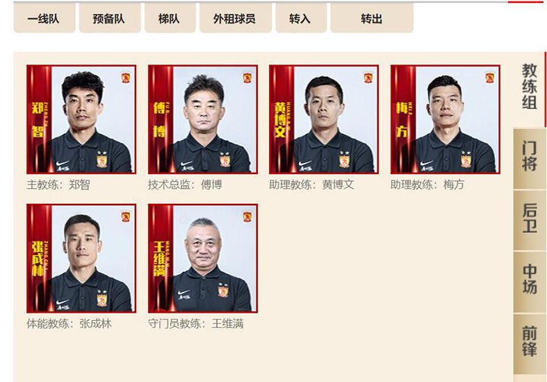 尤文试探性地咨询了那不勒斯是否有兴趣出售安古伊萨，那不勒斯的回应是：“我们不会出售他”。